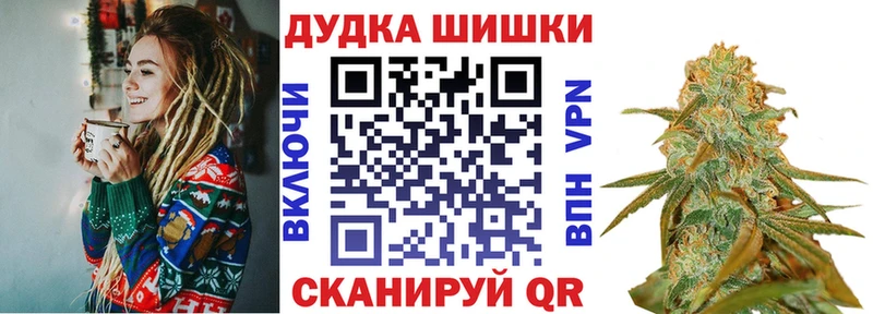 Где найти наркотики Курск КОКАИН  СК  ГАШ 