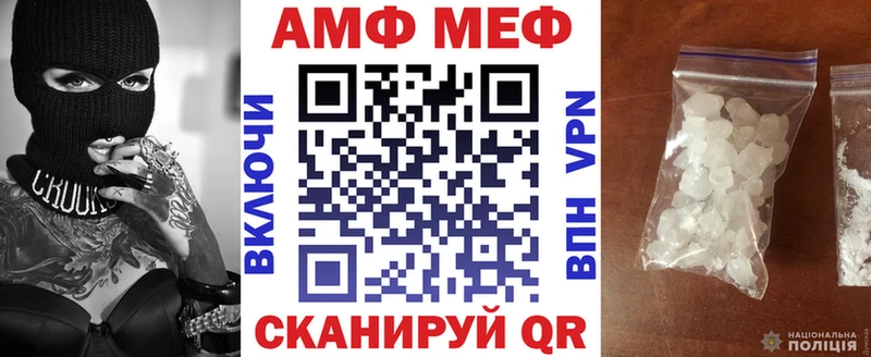 АМФЕТАМИН 97%  Курск 