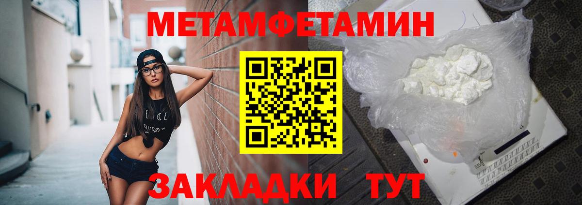 АМФЕТАМИН Розовый Курск