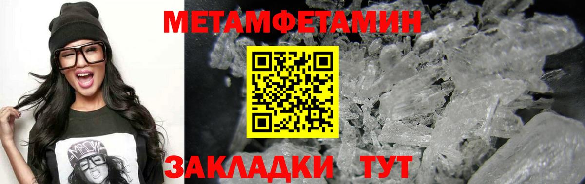 МЕГА ССЫЛКА  АМФЕТАМИН  АМФ  Вход с VPN  Курск  Амфетамин 97% 