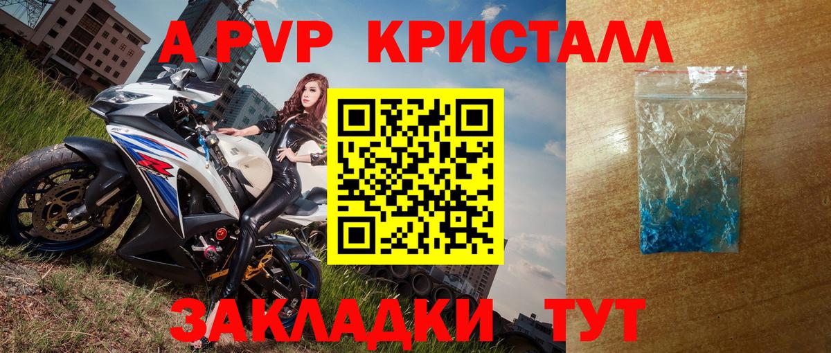 КОКАИН  Вход с VPN  Меф МЯУ МЯУ кристаллы  МЕТАМФЕТАМИН  Альфа ПВП СОЛЬ   Амфетамин кристаллы  NBOMe  ГАШ  Курск  МАРИХУАНА 