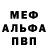 Amphetamine Розовый Almas Mukhambetkaliyev