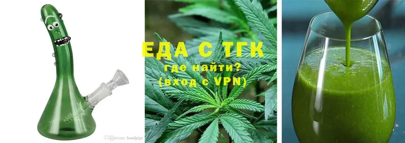 Canna-Cookies марихуана  Курск 