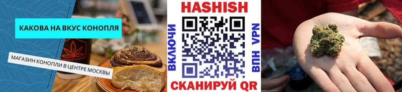 что такое наркотик Курск Canna-Cookies марихуана