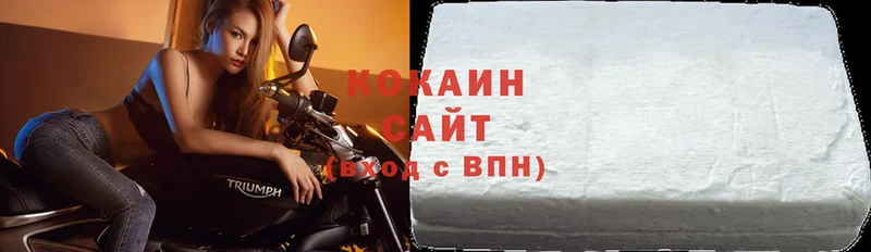 сколько стоит  Курск  Cocaine Перу 