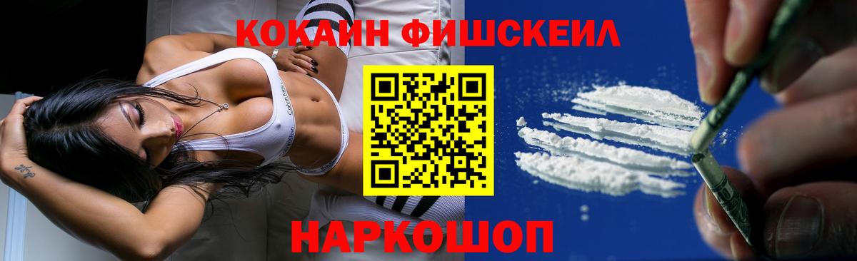 COCAIN Эквадор  Кокаин Боливия  Курск  Кокаин  Вход с VPN 