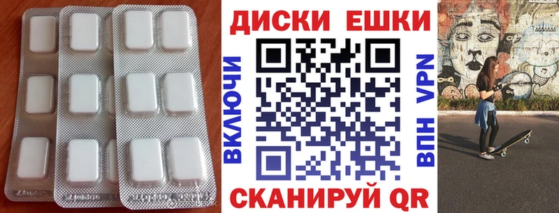 Экстази ешки  сайты даркнета официальный сайт  Курск 