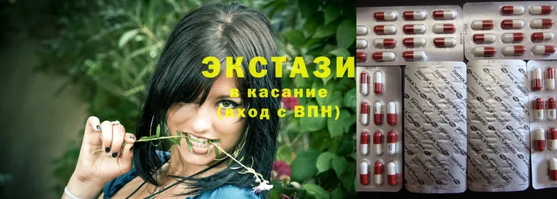 продажа наркотиков  Курск  Экстази MDMA 