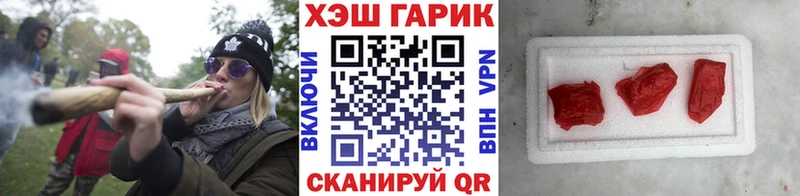 ГАШ hashish  ОМГ ОМГ ссылки  Курск 
