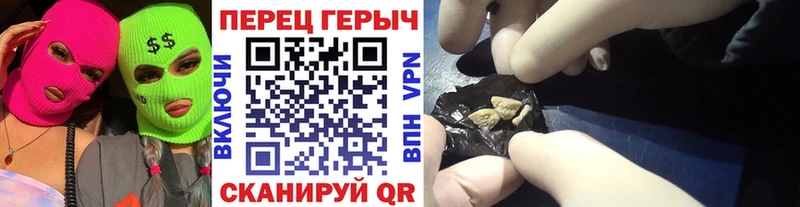 как найти закладки Курск МЕГА ONION Героин Heroin