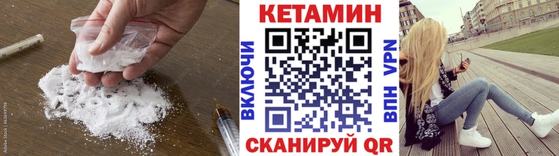 что такое   нарко площадка официальный сайт  КЕТАМИН VHQ  Курск 