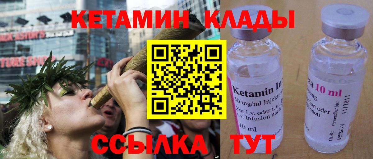 Мяу-Мяу  Курск  Cocaine  Купить наркоту  Гарик  ЛЁД  МАРИХУАНА  Вход с VPN 