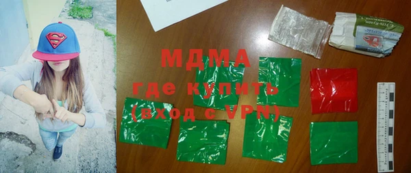 трава Магадан