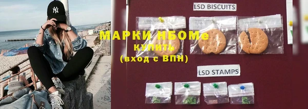 дистиллят марихуана Магас