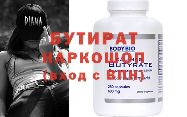 соль курить ск Мегион