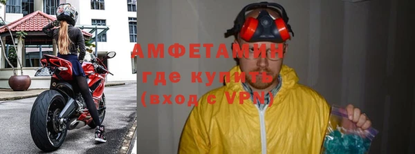 мет Медногорск