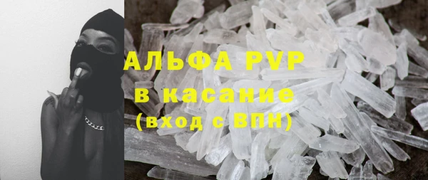 дистиллят марихуана Магас
