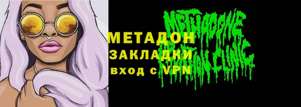 мет Медногорск