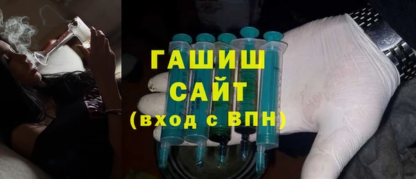 трава Магадан