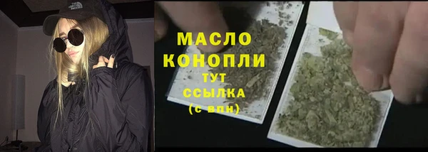 соль курить ск Майский