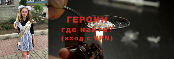 мет Медногорск