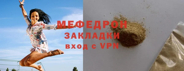 соль курить ск Майский