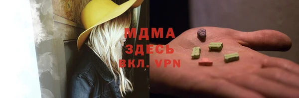 дистиллят марихуана Магас