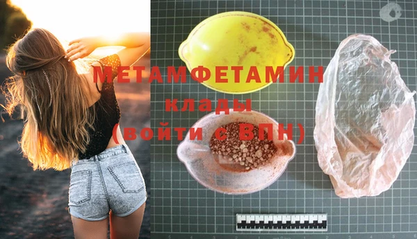 мет Медногорск