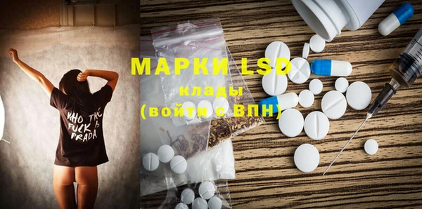 соль курить ск Майский