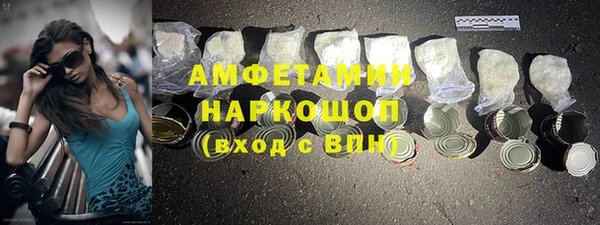 трава Магадан