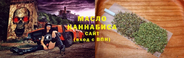 соль курить ск Майский