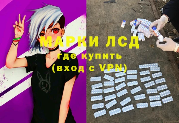 трава Магадан