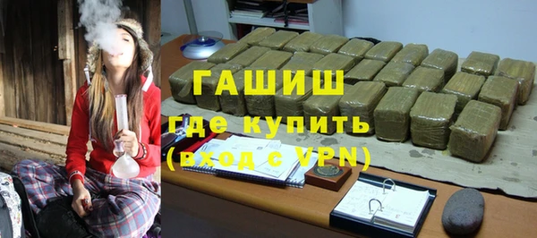 дистиллят марихуана Магас
