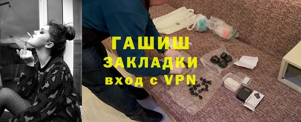 соль курить ск Мегион