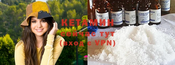 соль курить ск Мегион