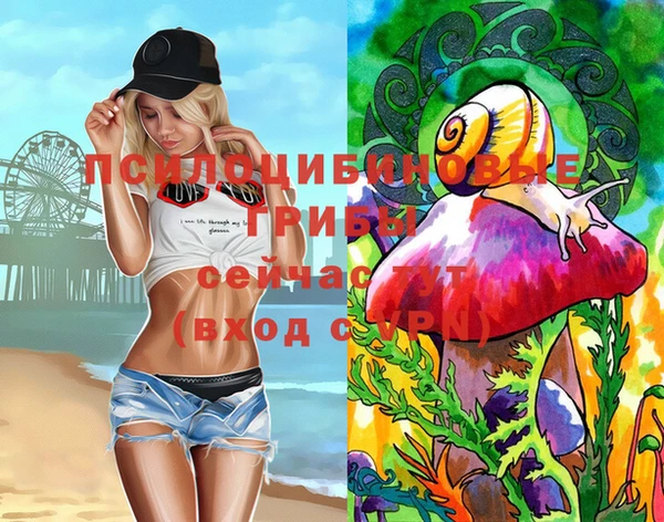 мет Медногорск