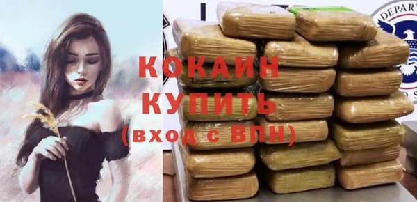 соль курить ск Мегион