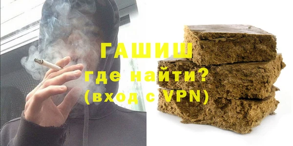 соль курить ск Майский