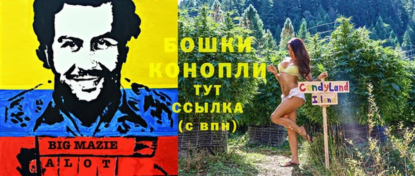 мет Медногорск