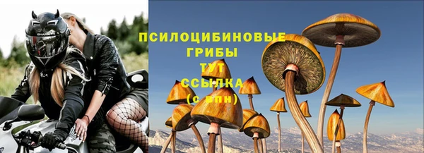 мет Медногорск