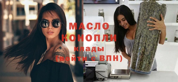 трава Магадан