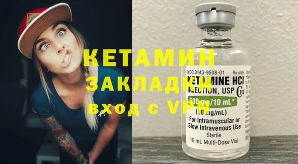 трава Магадан