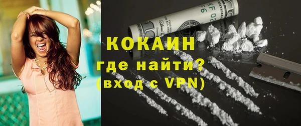 соль курить ск Майский