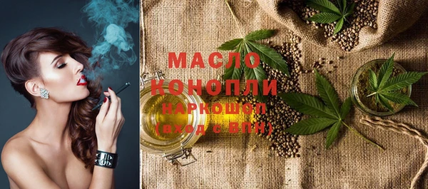 трава Магадан