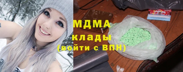 соль курить ск Мегион