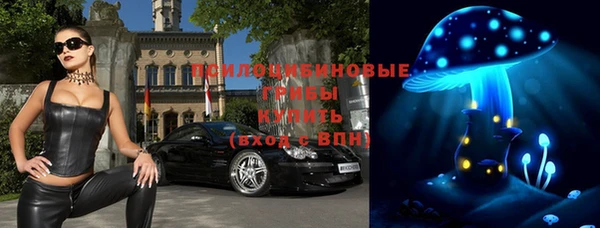 соль курить ск Майский