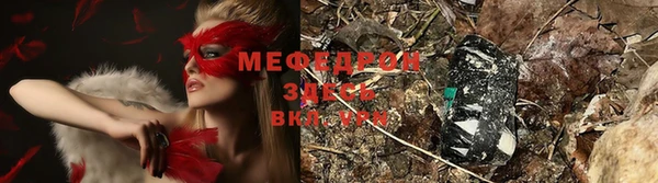 трава Магадан