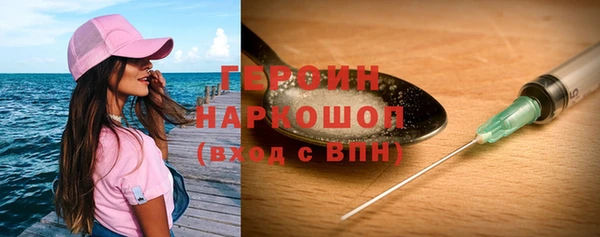 соль курить ск Майский
