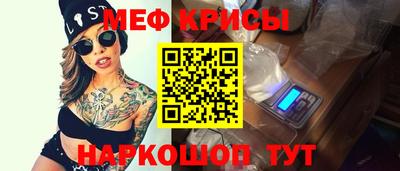 таблы Волжск