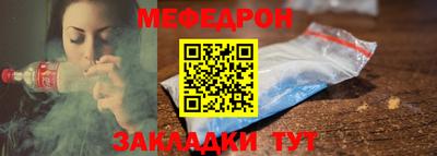 таблы Волжск